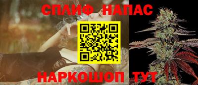 мефедрон VHQ Кандалакша