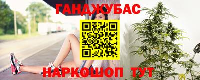 а пвп мука Канаш