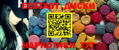шишки Камышлов