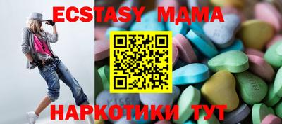 мефедрон VHQ Кандалакша