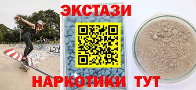 мефедрон VHQ Кандалакша
