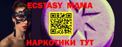 а пвп мука Канаш