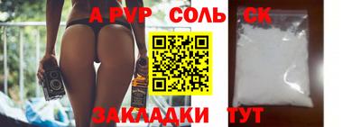 шишки Камышлов