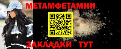 мефедрон VHQ Кандалакша