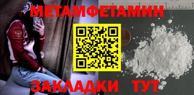 шишки Камышлов