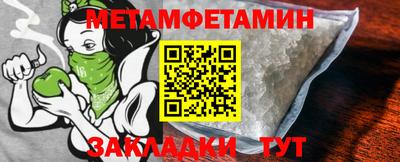 шишки Камышлов