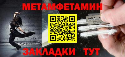 мефедрон VHQ Кандалакша