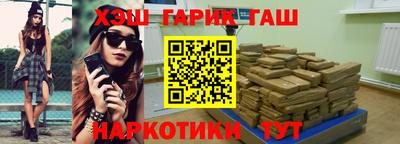 шишки Камышлов
