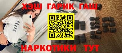 герыч Азнакаево