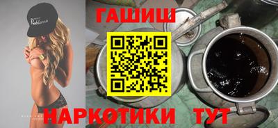шишки Камышлов