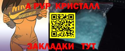 а пвп мука Канаш