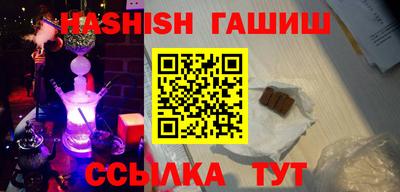 мефедрон VHQ Кандалакша