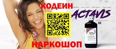 мефедрон VHQ Кандалакша