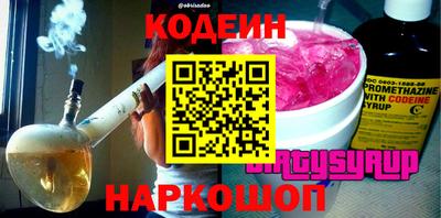 а пвп мука Канаш