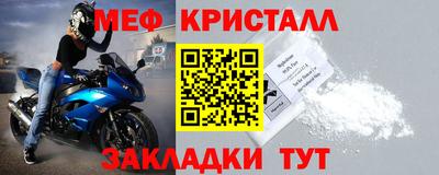 герыч Азнакаево