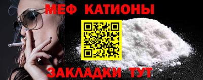 мефедрон VHQ Кандалакша