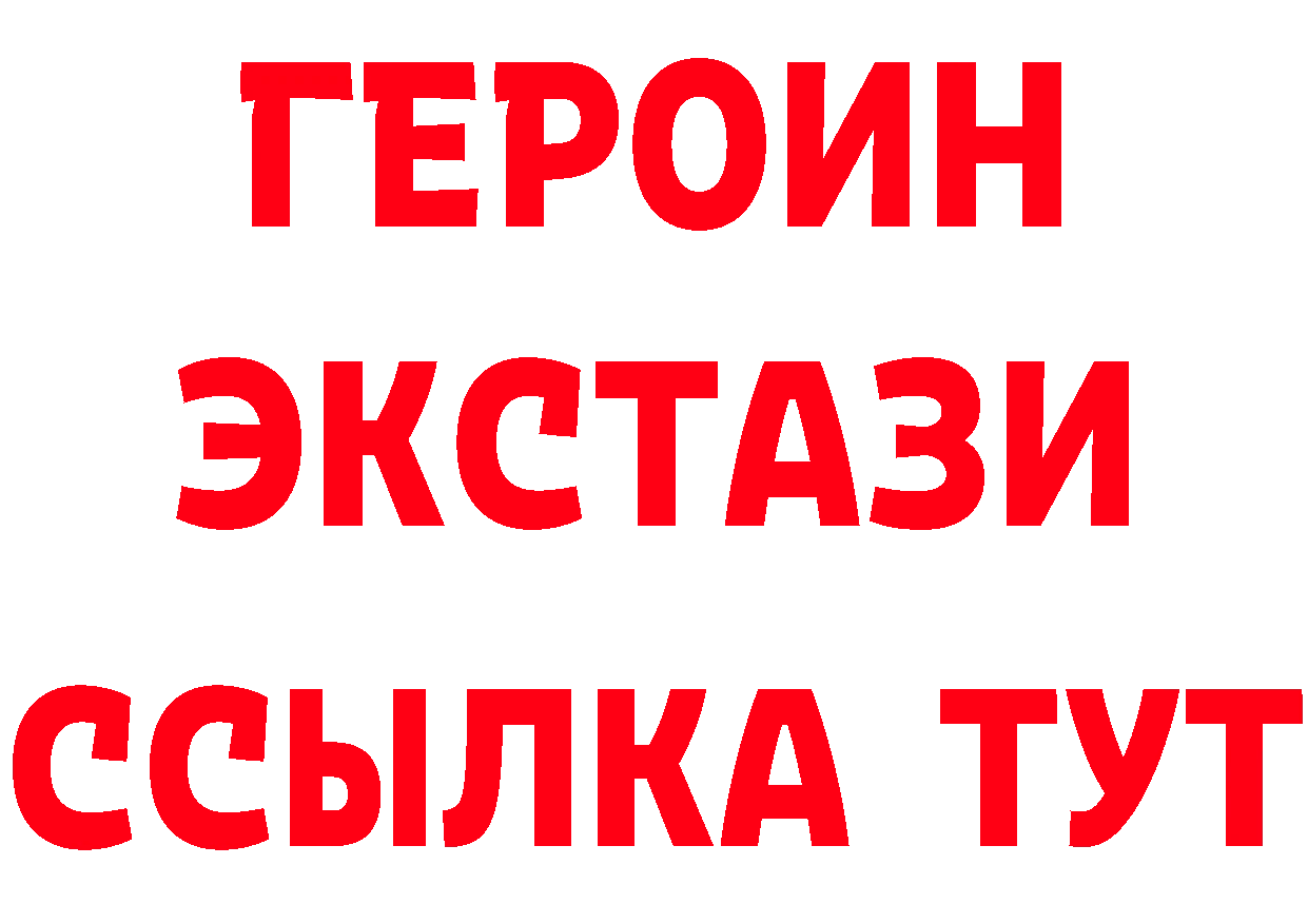 АМФ VHQ зеркало это гидра Новосибирск