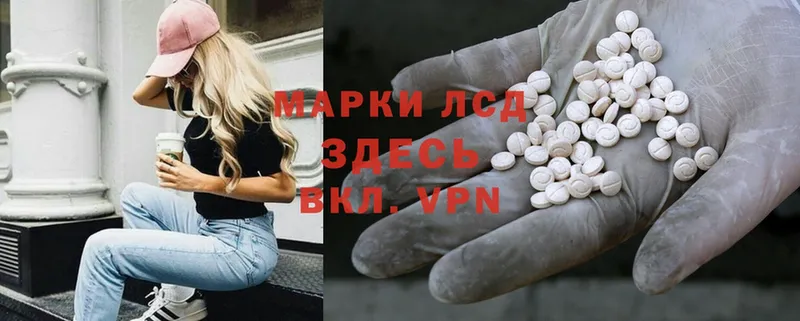 ЛСД экстази ecstasy  Новосибирск 