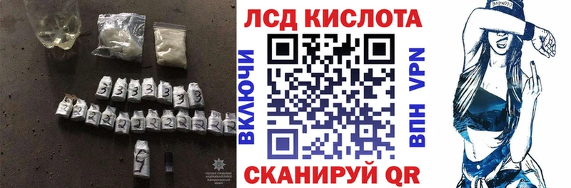 площадка как зайти  Новосибирск  Лсд 25 экстази ecstasy  дарнет шоп 