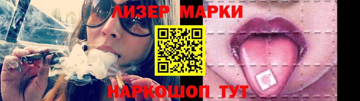 LSD-25 экстази  Лсд 25 экстази кислота  Вход с VPN  Лсд 25 экстази ecstasy  блэк спрут онион  Новосибирск 