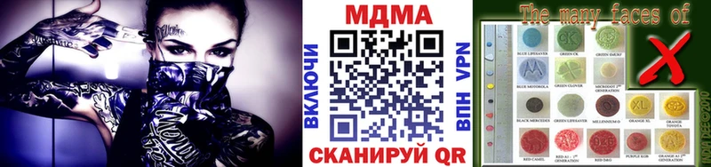hydra tor  Новосибирск  МДМА Molly  купить  