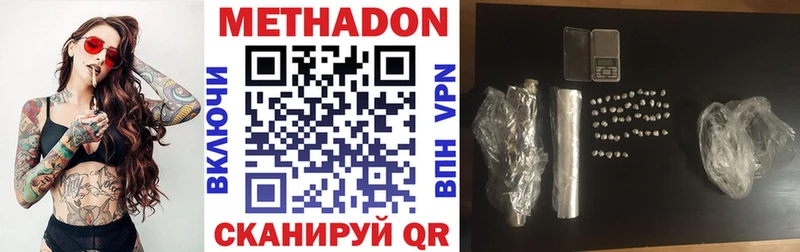 купить наркоту  Новосибирск  МЕТАДОН кристалл 