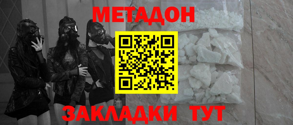 АМФЕТАМИН Новосибирск