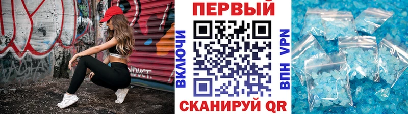 кракен tor продажа наркотиков Новосибирск МЕТАМФЕТАМИН кристалл
