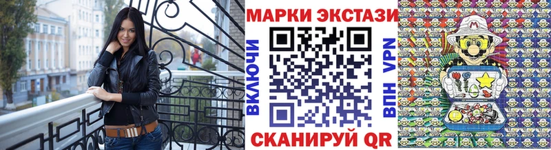 дарнет шоп  Новосибирск  Марки 25I-NBOMe 1500мкг 