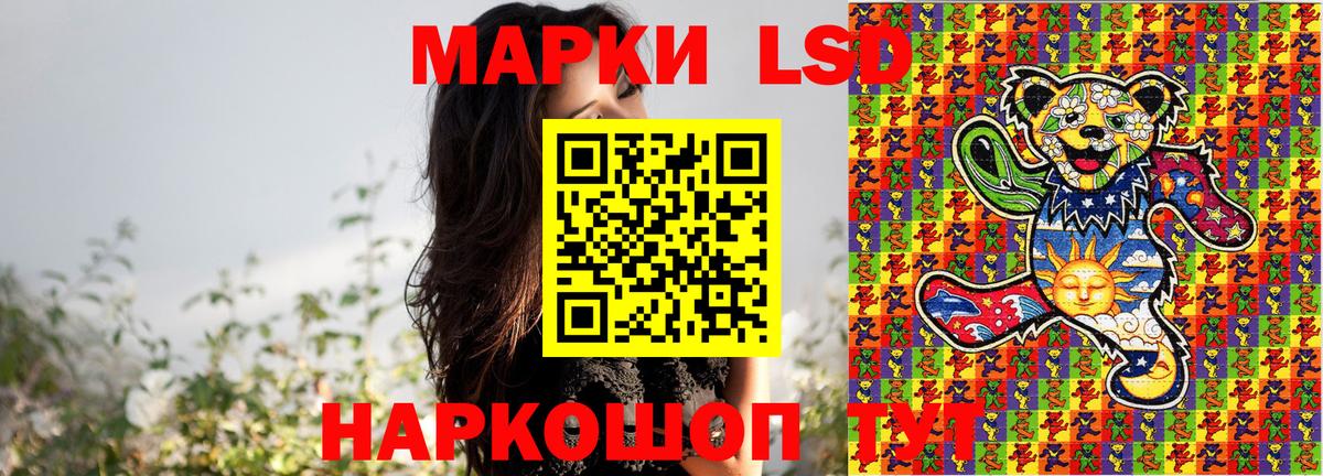Марки NBOMe 1,8мг  Марки NBOMe 1,8мг  Новосибирск  Вход с VPN 