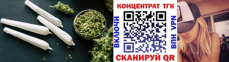 МЕГА рабочий сайт  Новосибирск  ТГК вейп  купить наркотик 