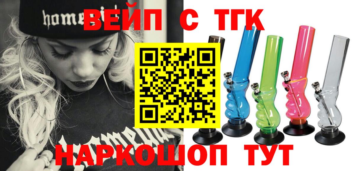 APVP  Cocaine  Экстази  NBOMe  Бошки Шишки  Мефедрон  Вход с VPN  Новосибирск  Ляпка 
