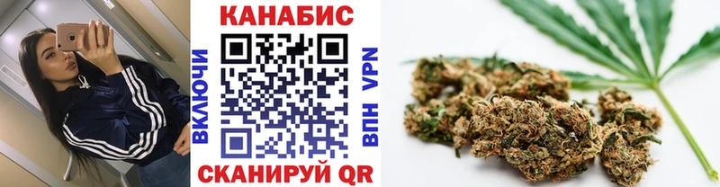 МАРИХУАНА планчик  Новосибирск 